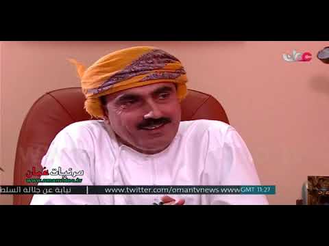الحلقة السابعة مسلسل الوان من الحب والحزن تلفزيون سلطنة ع مان 2003 م 