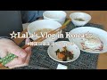 【KOR】한국일상:日本人主婦の韓国日常Vlog♯039 オムックッ(おでん汁)、韓国の紅葉、コンナムルクッパ(もやしのクッパ)、トルジャンチ(1歳の誕生パーティー)