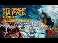 Александр Невский. Холмогоров о том, как князь очистил Русь от оккупантов // Егор Станиславович