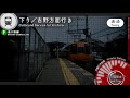 近鉄吉野線　葛駅　簡易接近放送 の動画、YouTube動画。