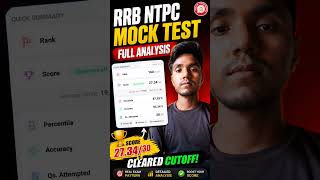 @RojgarwithAnkit @SelectionWayMaths-GaganPratap #railwayrecruitmet #rrb rrb graduate result