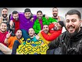 جوکر با یوتیوبرها Cafe Joker فصل دو قسمت چهارم جوکر با یوتیوبرها Cafe Joker فصل دو قسمت چهارم