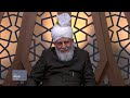This Week With Huzoor - 21 January 2022