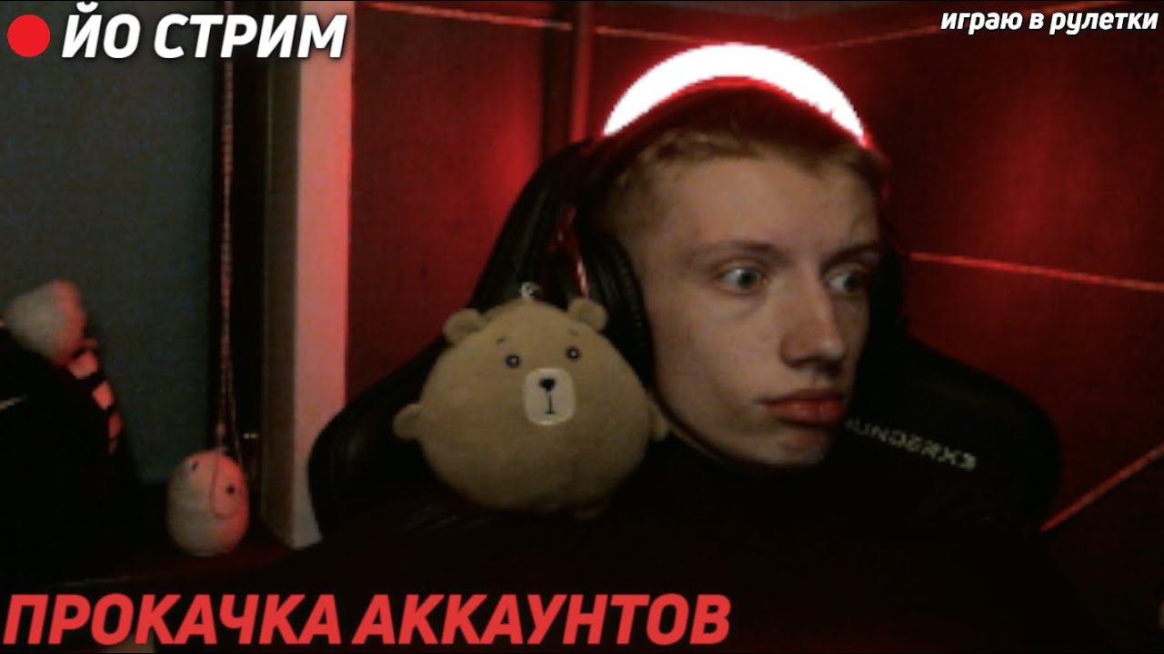 🔥 ПРОКАЧКА АККАУНТОВ ДО 1OО.ООО.ООО$ / ☕️ВЕЧЕРНИЙ СТРИМ☕️ / ARIZONA RP ...