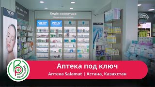Аптека под ключ для аптечной сети Salamat | Рецептурная зона СТОРЕКС Pro | Мебель для аптек