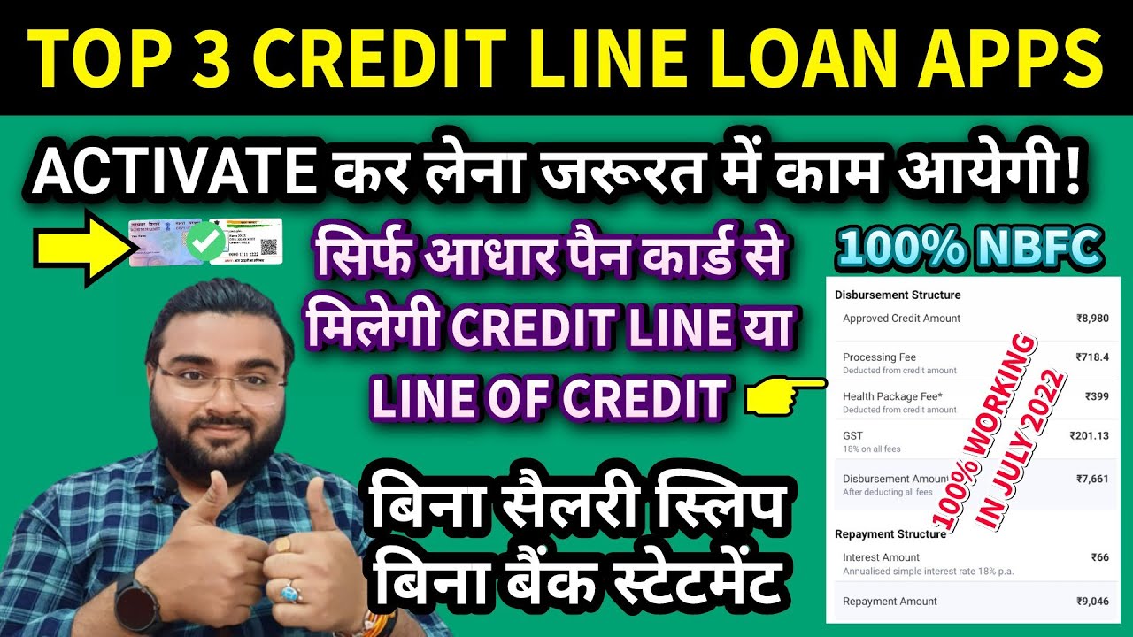 TOP 3 LOAN APPS FOR CREDIT LINE / LINE OF CREDIT | JULY 2022 NEW | NO PAPERWORK | INSTANT APPROVAL✅🏦