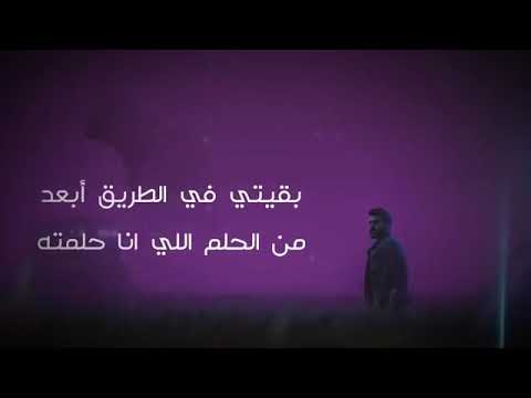 قصاد بابك اغنيه احمد كامل الجديده