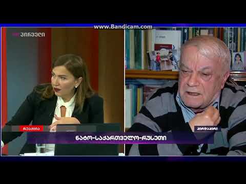 ელიზბარ ჯაველიძე ინგა გრიგოლიას: მომისმინე, რა, მომისმინე, შენი!...