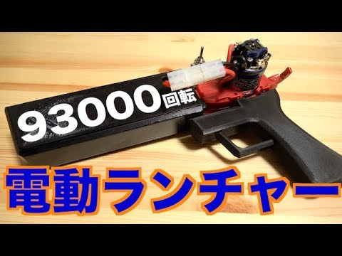 ベイブレード  金斧 Ver.  ラバーランチャー B-165 Sparking Bey Launcher Beyblade Burst SUPERKING