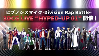 ヒプノシスマイク 3DCG hyped up DVD 01\u002602