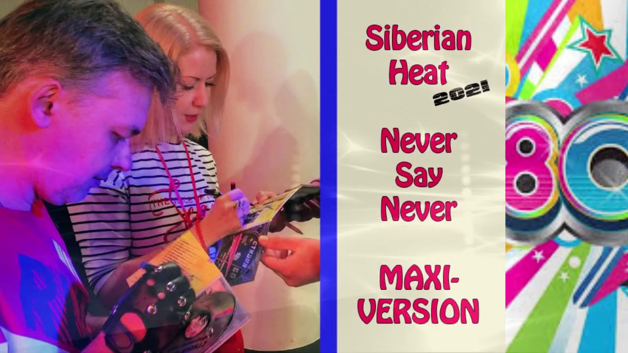 Siberian Heat - Never Say Never ( MAXI-VERSION )