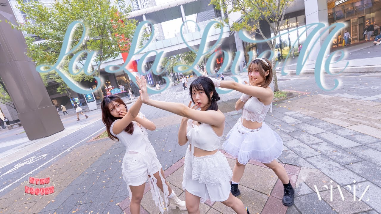 [KPOP IN PUBLIC] VIVIZ (비비지) - 'La La Love Me' | DANCE COVER |by NTNU-KCOVER from Taiwan