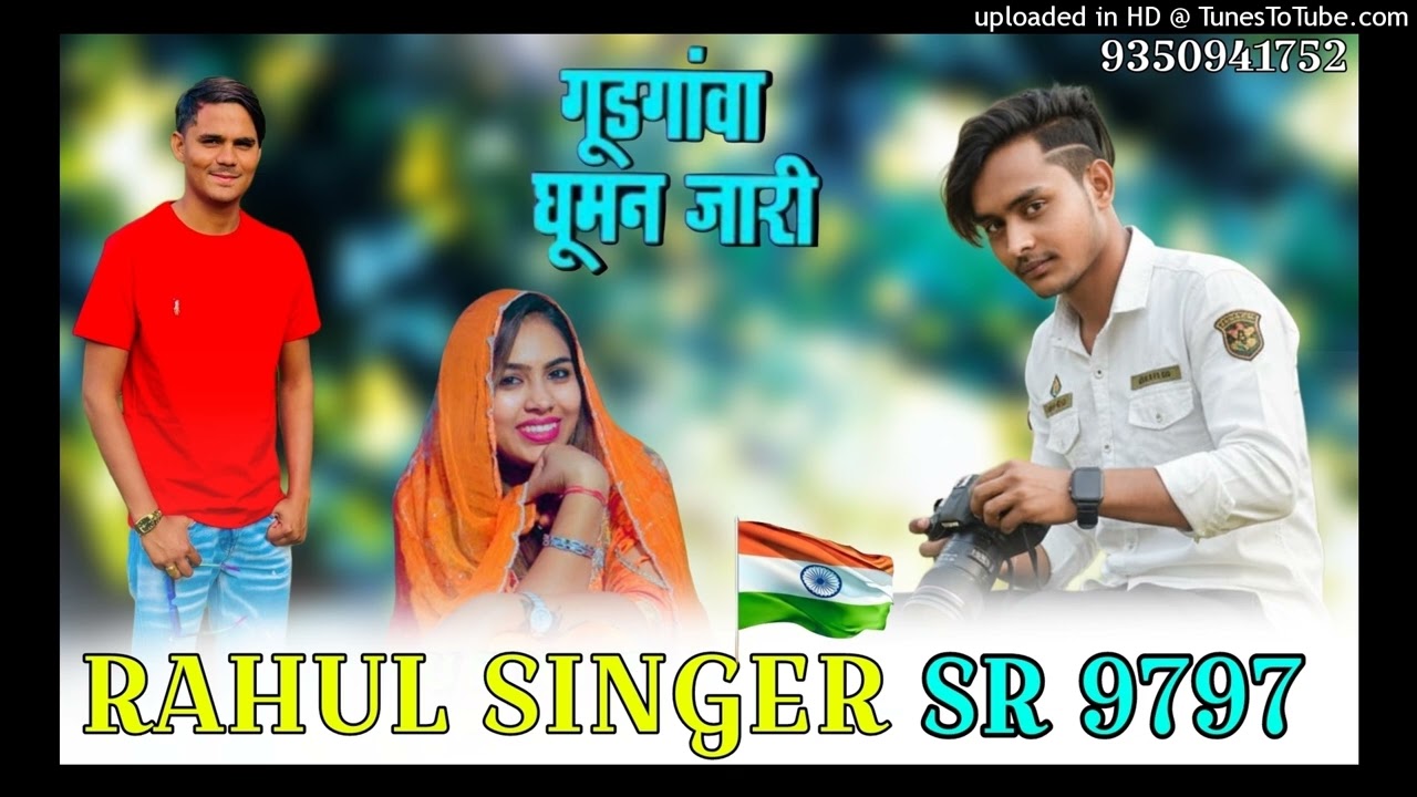 Rahul Singer SR 9797//Happy New Year 2026 // Aslam NEW VIDEO SONG // AJRU SINGER OFFICIAL /FT \RAHUL