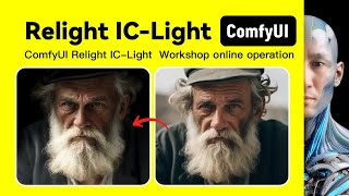 ComfyUI Relight IC-Light  Workshop Download and install Tutorial