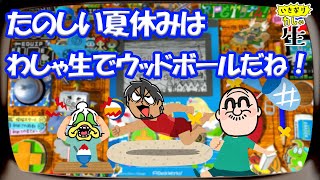 【RPGタイム！】こんな友達欲しかった！！名作予感の話題作を遊ぶ！