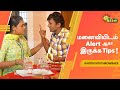  alert   tips       adithyatvthrowback