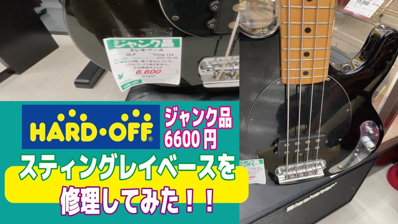 DOD FX92 Bass Grunge （ジャンク扱い） DOD FX92 Bass Grunge （ジャンク扱い） DOD Digitech FX92 Bass