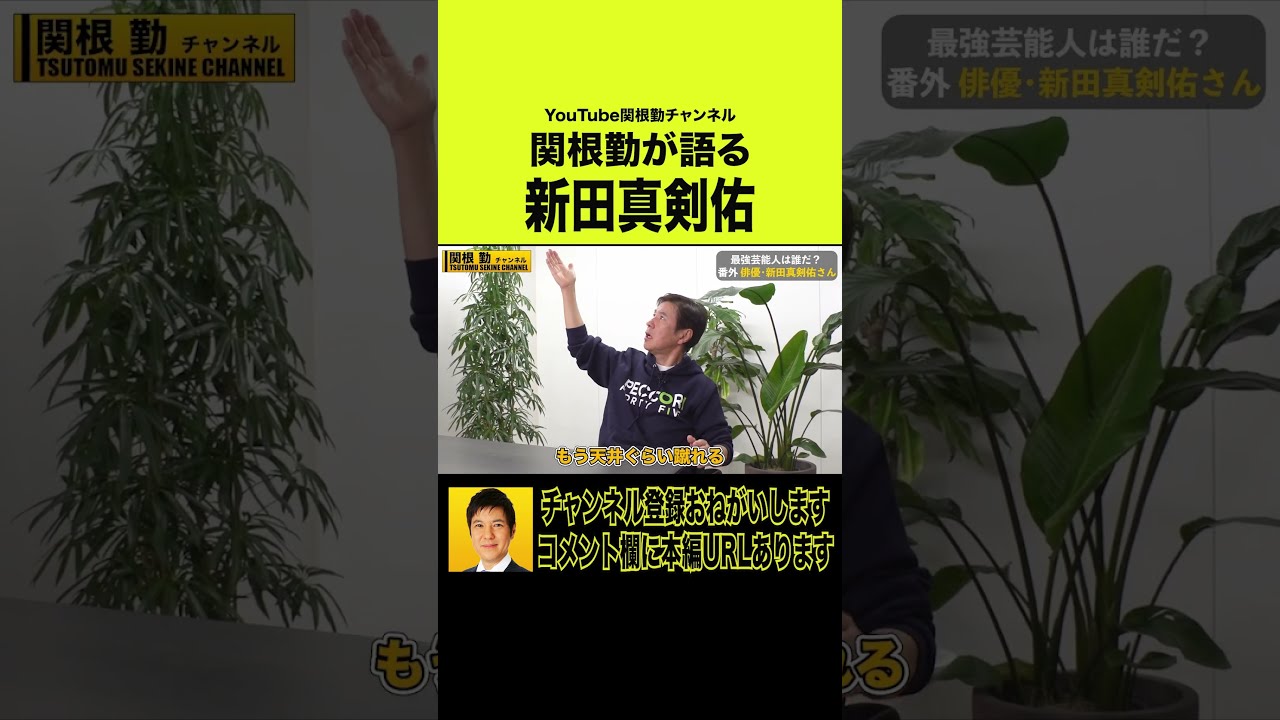 千葉真一KEY HUNTER サイン色紙