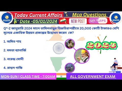 ভিডিও: ডেট্রয়েট মেট্রোপলিটন ওয়েন কাউন্টি বিমানবন্দর গাইড