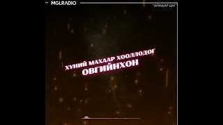 картинка: Аймаар цаг | 2024-06-18 | Хүний махаар хооллодог овгийнхон, Хэн алуурчин бэ?