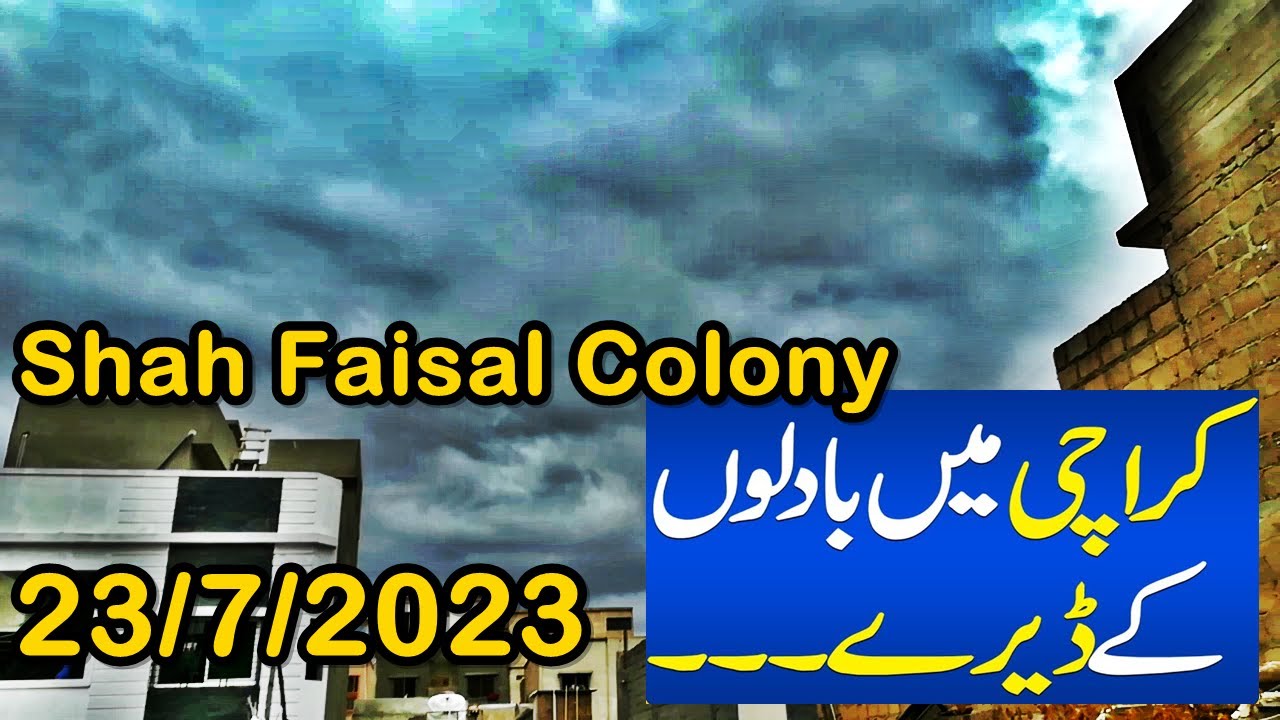 Karachi Weather Updates Shah Faisal Colony No 2 ( 23/July/2023) YouTube