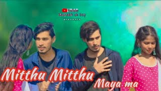 Mitthu Mitthu Maya Ma | CG | Cover Song | Saurabh Goswami | Sargam meshram | Nitish dubey & anshika