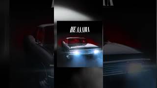 Премьера Трека Liselu Не Ладил . Все Подробности В Вк