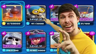 Playing with ONLY EXPLOSIVE CARDS