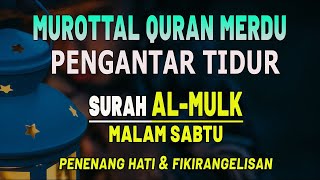 Alquran Merdu Pengantar Tidur Surah Almulk I bacaan merdu,  Penyejuk Hati & terhindar Gangguan jin