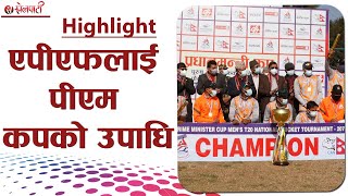 Highlight of PM Cup T20 Cricket Tournament Finals NPC vs APF II Nepal APF Club has won the title II