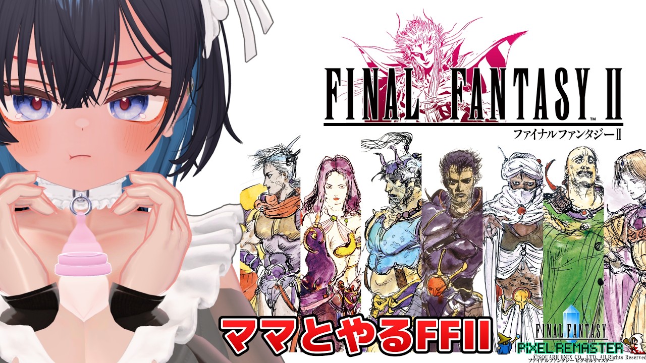 【Final Fantasy II #1 初代~6までやる】ひかりの戦士、再び!【 #ニューハーフ / ネタバレあり】
