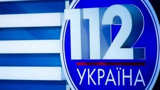 Телеканал 112 Украина лишили лицензии