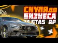 ПЕРВЫЕ МИЛЛИОНЫ НА GTA 5 RP | С НУЛЯ ДО БИЗНЕСА НА ГТА 5 РП RICHMAN КОНТРАКТЫ  УГОН АВТО НА ГТА 5 РП