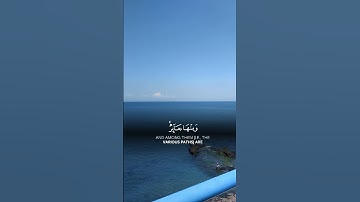 #سورة_النحل #الشيخ_خالد_الجليل #القرآن_الكريم #اكسبلور #تلاوة_خاشعة #fypyoutube #fypforyou #fypage