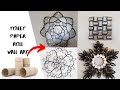 Toilet paper roll crafts | Toilet paper roll wall decor 2021