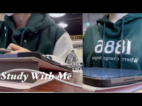 신촌 스터디카페 & 정문 앞 카페에서 졸시공부🎓 |Study With Me| 이화여대 공대생 | real time, real sound