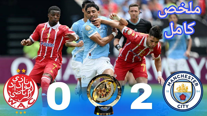 ملخص مباراه مانشستر سيتي و الوداد الرياضي 2-0 اهداف مباراه مانشستر سيتي و الوداد الرياضي اليوم