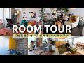 【総集編】ROOM TOUR｜センスが光る10人のソファ