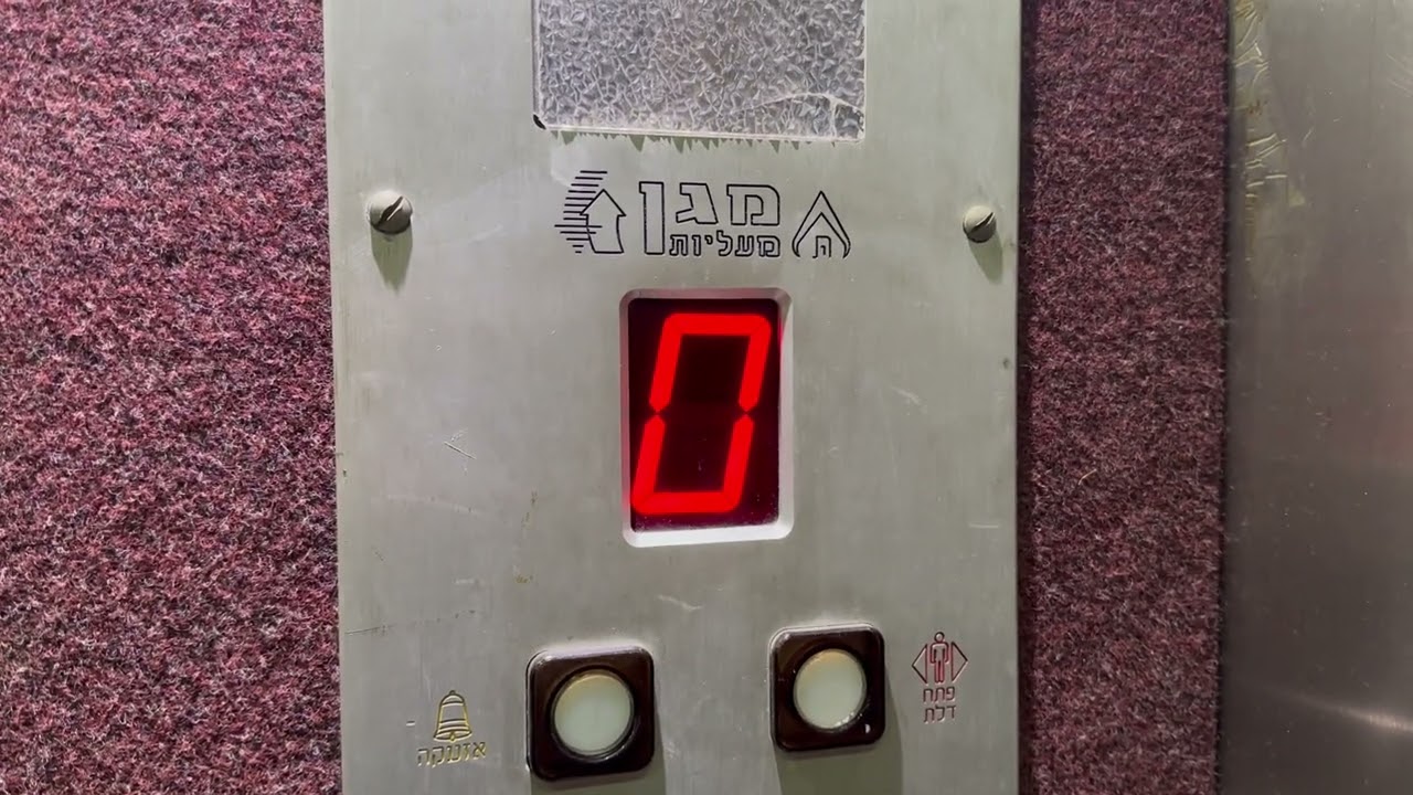 DEATH TRAP Magen traction elevator @ Yitzhak Sade Street in Bat Yam