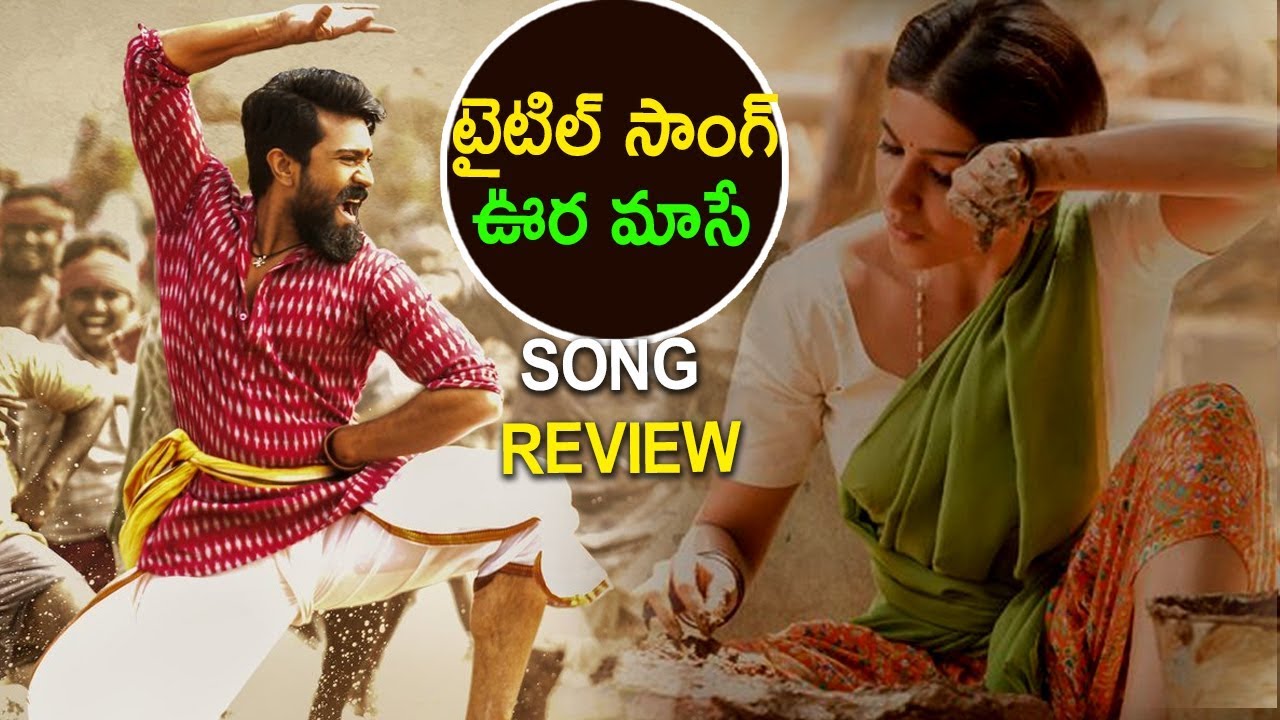 Rangasthalam Title Song Review || Rangasthalam Second Song - Ramcharan |Samantha pooja hegde hd photos