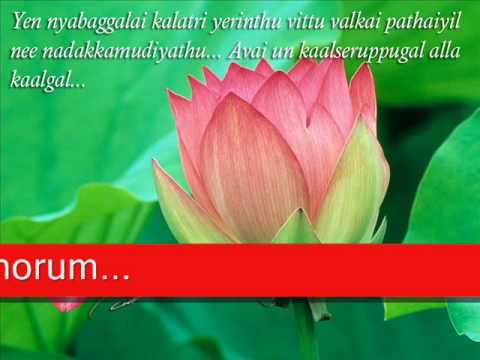 Dilip Varman songs