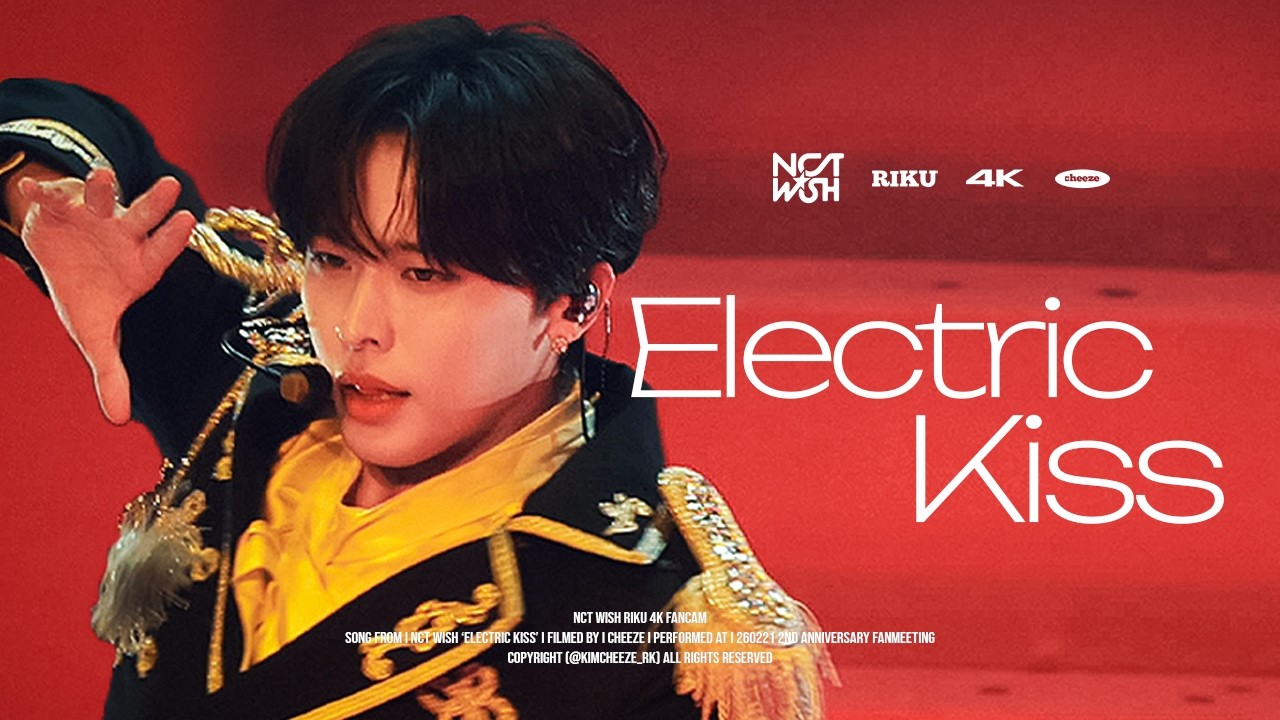 NCTWISH リク クリ② 4K][FANCAM] 260221 NCTWISH RIKU 엔시티위시 리쿠 2ND ANNIVERSARY