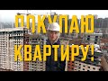 Обзор ЖК Большое Путилково  Почему он? Квартирный Контроль