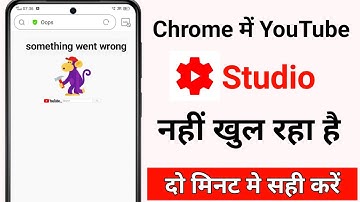 oops something went wrong problem in youtube || chrome me youtube Studio open nahi ho raha hai