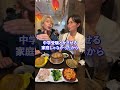 最後に僕たちの本音を話してます