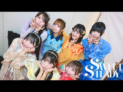 ダイジェスト】SWEET STEADY 2ndシングル『YAKIMOCHI / ぐっじょぶ