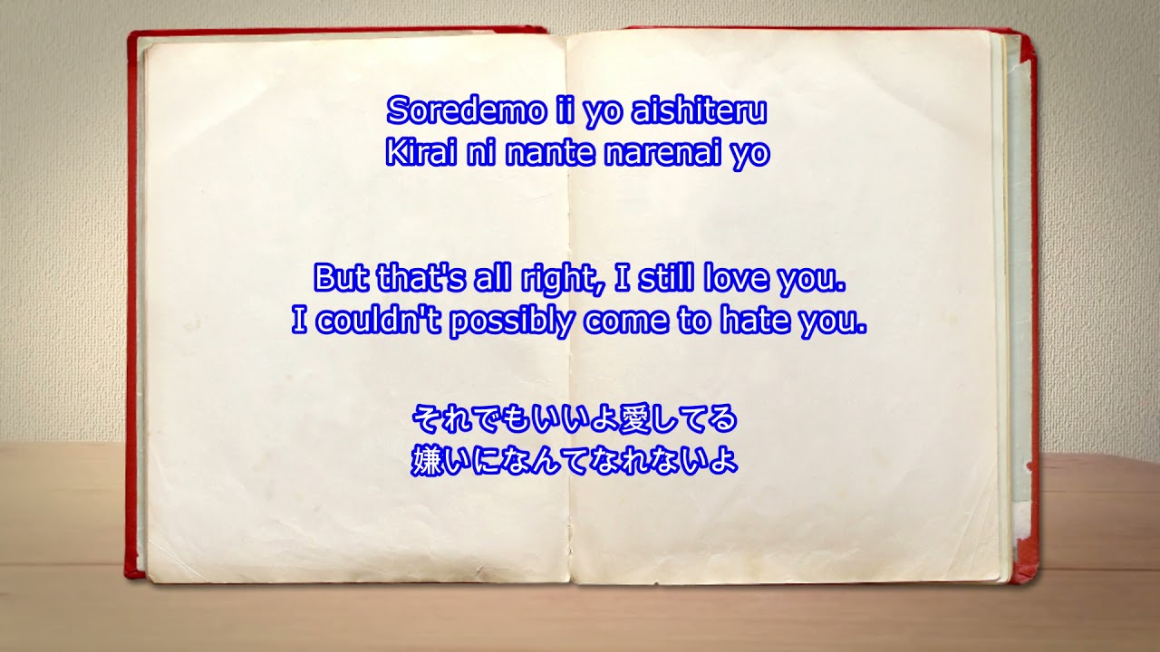 HoneyWorks feat. Sana - Mama / ママ ~ English Subtitles - YouTube