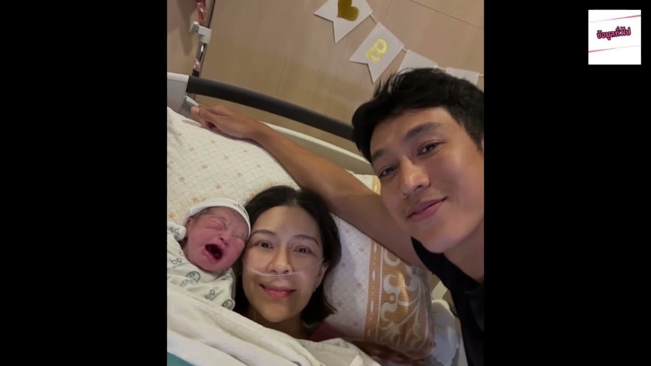 กอล์ฟ อนุวัฒน์  สุดกลั้นน้ำตา! ช่วยทำคลอดลูก 12 ชม  ชมเปาะเมียอึดมาก