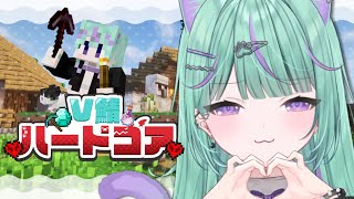 〖#V鯖ハードコア〗お家作りの素材集めがしたいっ！！！…