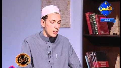 القارئ محمد الأمين احمد هليل على قناة الناس يقرأ من سورة النساء برواية ورش عن نافع